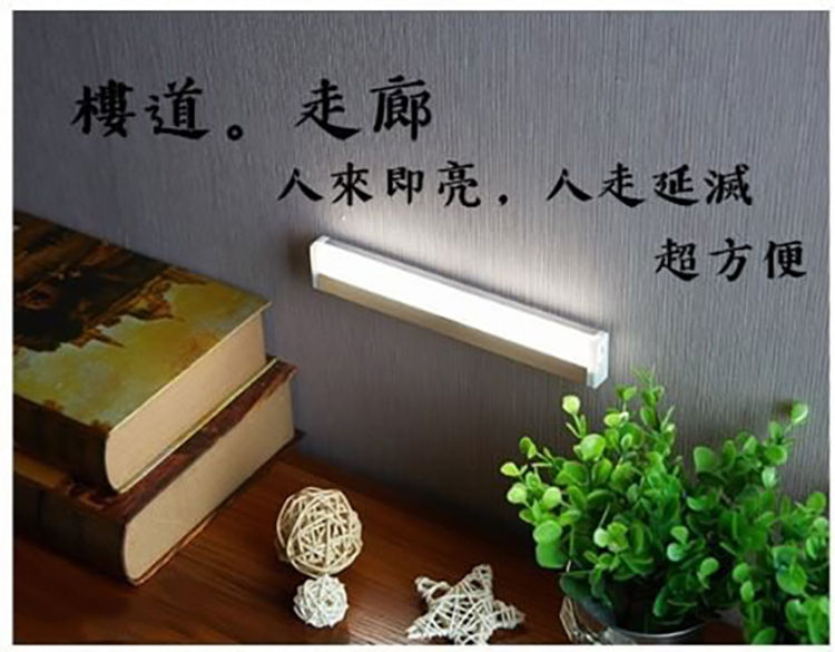 縮圖：（全台瘋）充電式感應LED燈 光控人體感應小夜燈 玄關衣櫥櫃感應燈 起夜燈可長亮 黃光白光 19CM長