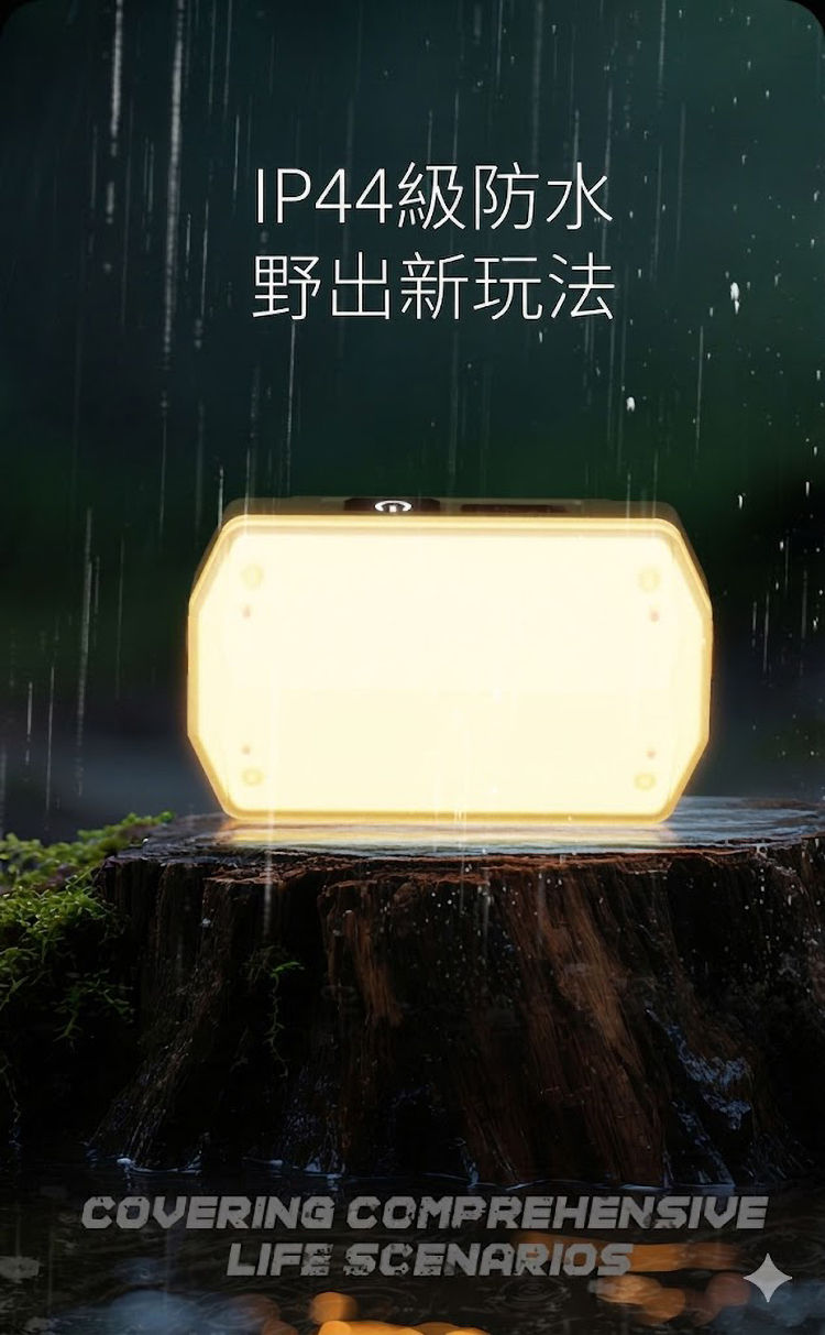 縮圖：（全台瘋）戶外露營燈 多功能長續航USB充電露營工作燈 緊急照明燈 氛圍燈 現貨供應