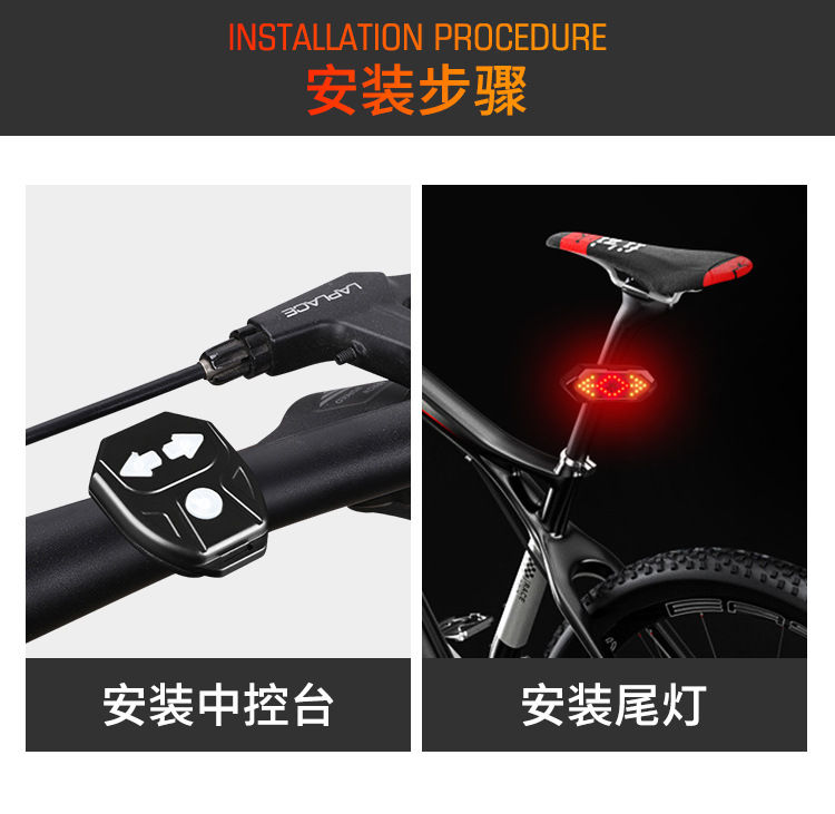 縮圖：（全台瘋）S1腳踏車自行車轉向式燈 USB充電自行車尾燈 LED無線遙控轉向燈 警示燈 騎行裝備