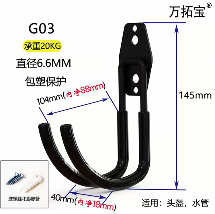 縮圖：（全台瘋）金屬工具掛勾 掛鉤 水管鐵鈎 鐵鉤 吊鈎 鐵勾 吊勾 承重牆壁重物收納鉤 重型梯子收納勾 安全帽大掛鉤