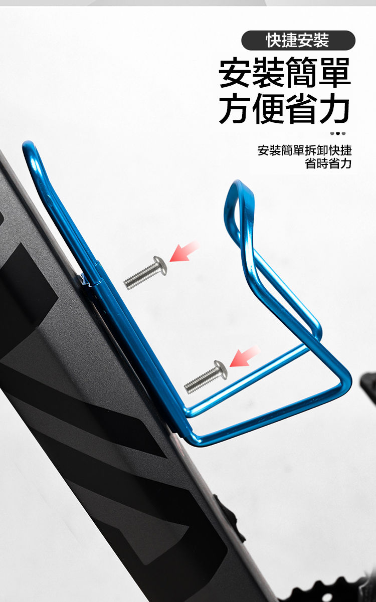 縮圖：（全台瘋）T022 彩色山地自行車鋁合金水壺架 單車水杯架 五個顏色 現貨供應