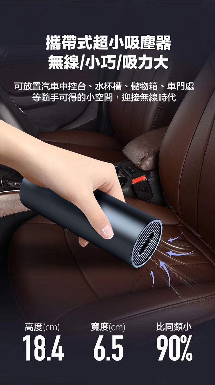 縮圖：（全台瘋）多功能車載吸塵器迷你無線汽車吸吹塵棒家用車用吸塵器手持清潔器小型吸塵器