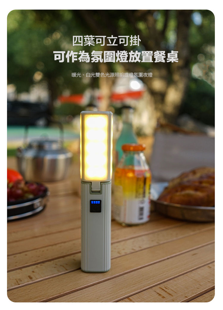 縮圖：（全台瘋）CLS戶外露營燈 帳篷氛圍燈 長續航四葉折疊天幕多功能LED手電筒 營地燈 現貨供應中