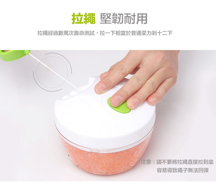 縮圖：（全台瘋）手動料理機多功能小型攪餡器 絞菜機 蒜泥器 手動切絲器 切菜器