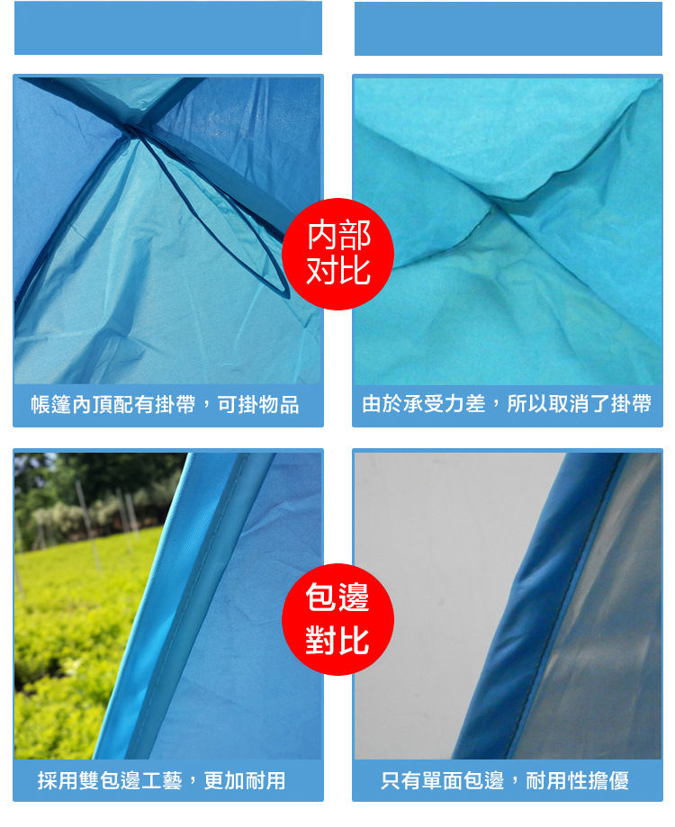 縮圖：（全台瘋）秒帳沙灘帳篷 全自動2秒速開沙灘遮陽帳 露營野營輕便帳