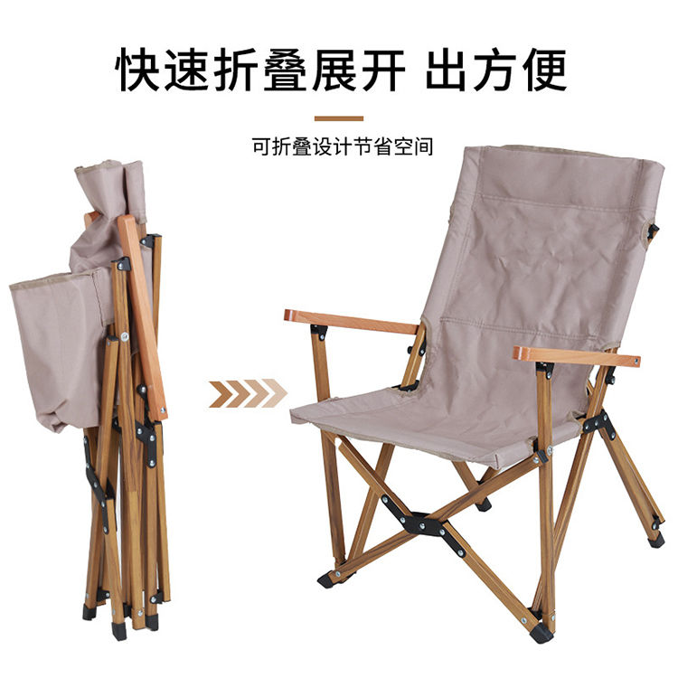 縮圖：（全台瘋）櫸木折疊小川椅 小川櫸木扶手鋁管椅 露營小川折疊椅 沙灘椅加後背支撐折疊不費力