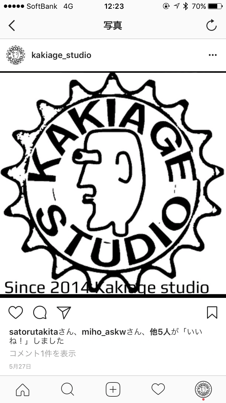 執筆者の写真: KAKIAGE STUDIO