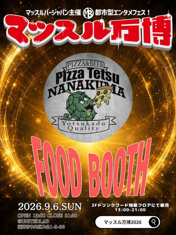 Pizza Tetsu