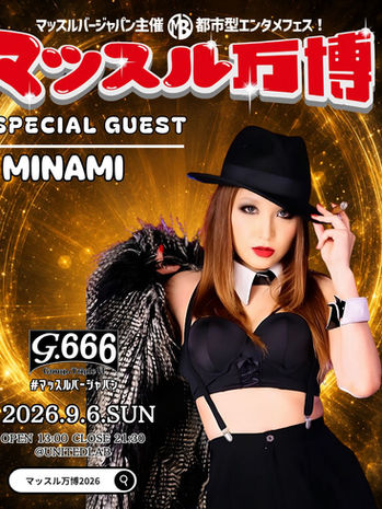 MINAMI