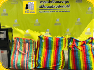 เบื้องหลังความตั้งใจชาว เก้าพันวา ร่วมส่งต่อสิ่งของให้ มูลนิธิกระจกเงา