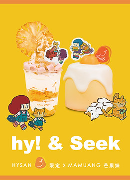 Smile_HS Event_hy! & Seek