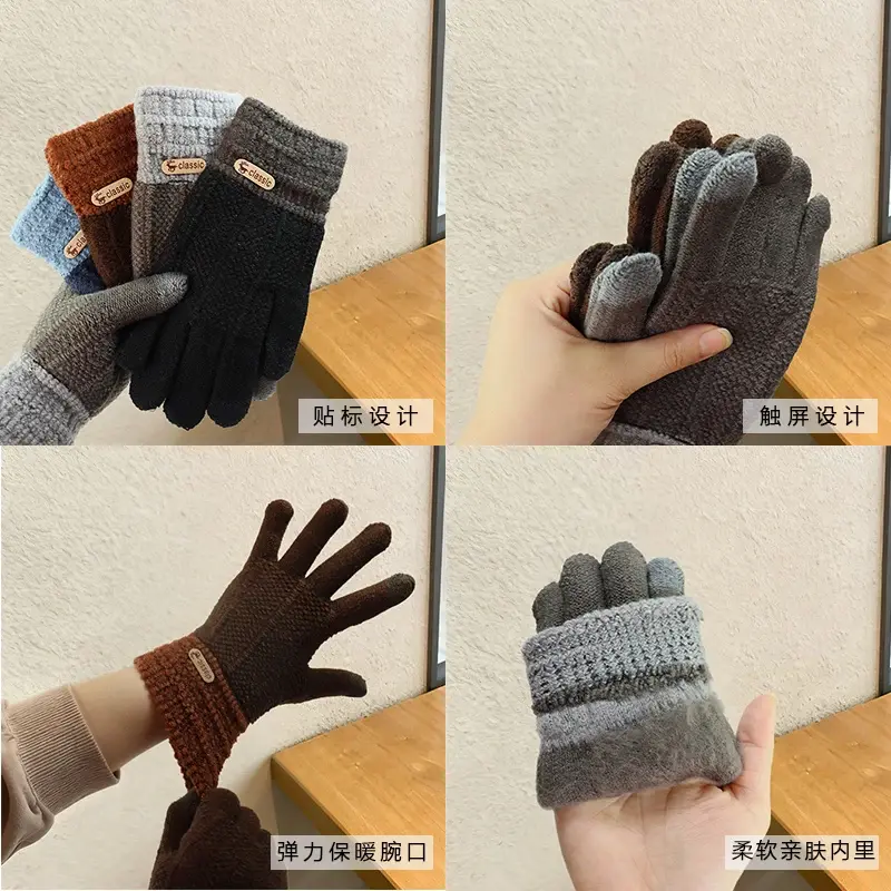 Thumbnail: Winter Unisex Touchscreen Cotton Gloves Thick Knitted Fleece Lined Warm Cold