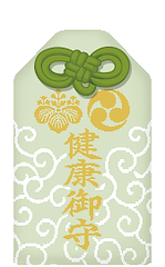 健康御守o.png