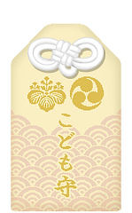 こども守o.png