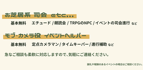 ryoukin4-2.png