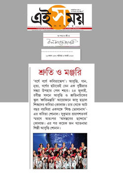 Barne_Barne_KobitaScape_2023