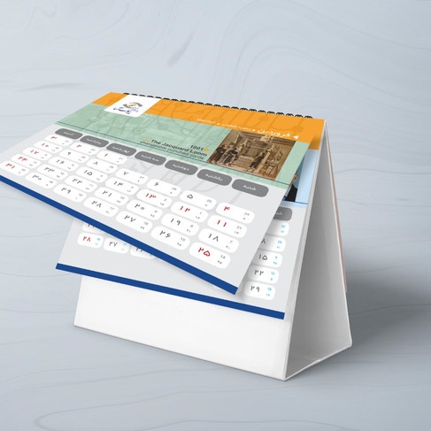 Calendar design - 2017