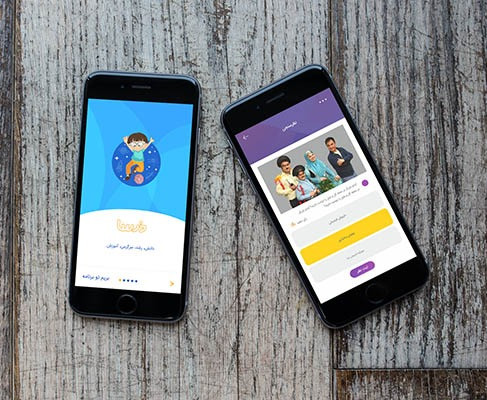 Application user interface (UI design) - 2017