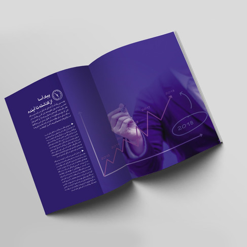 Product catalogue design - 2015