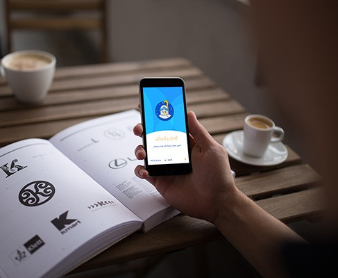 Application user interface (UI design) - 2017