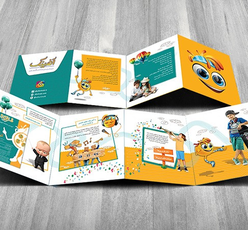 Kids Application Brushour - 2017