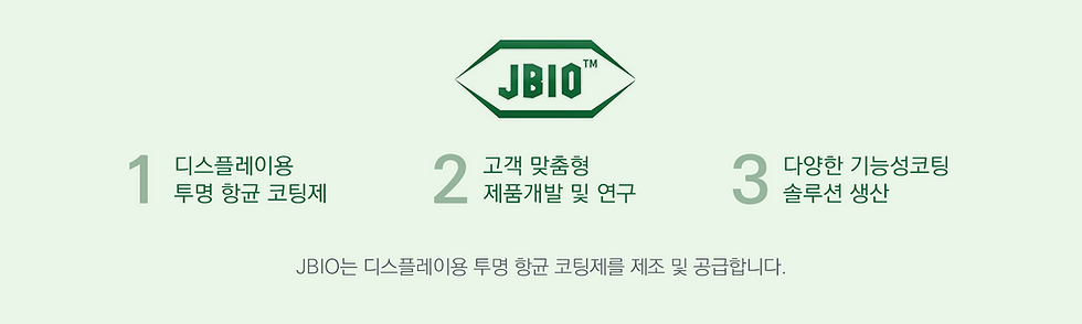 JBIO.png