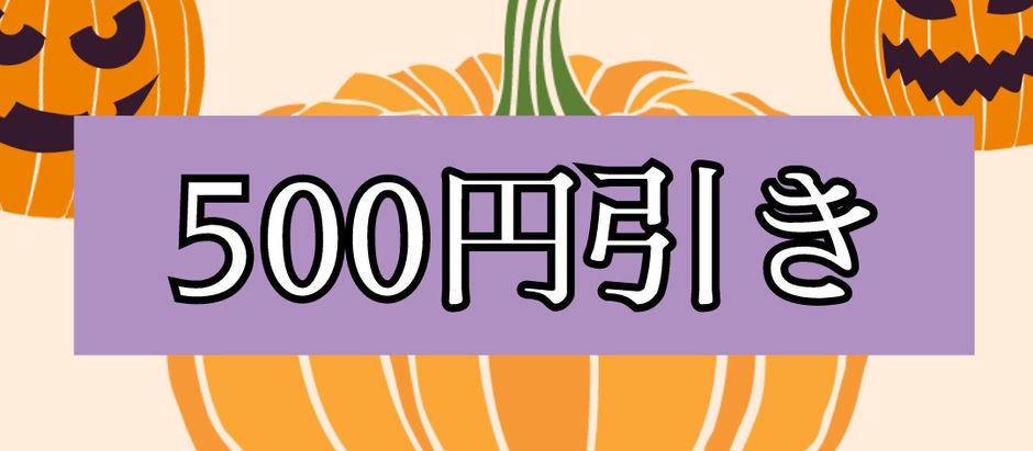 案件獲得と継続