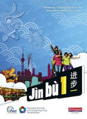 GCSE Mandarin Chinese tutor London