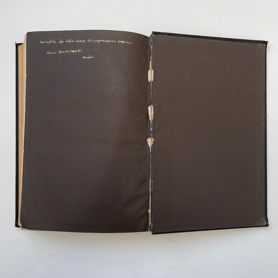 Miniature : Coloured rear pastedown and endpaper of 1889 Canterbury Tales and Faerie Queene