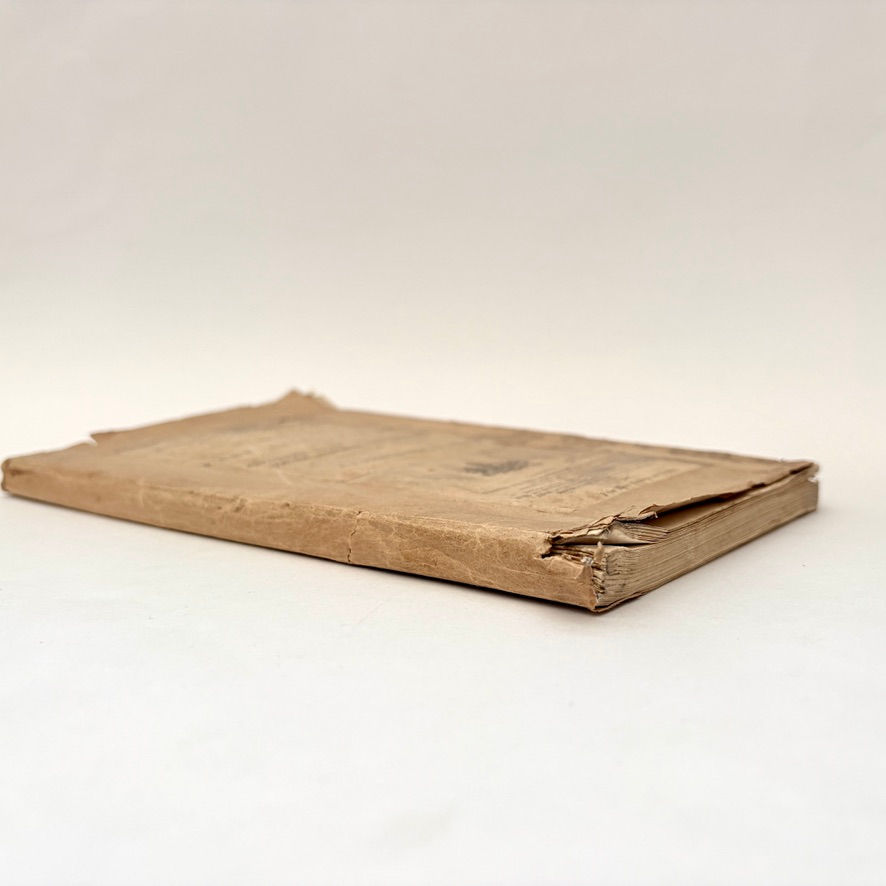 Miniature : Spine of Jukes-Browne's 1887 first edition on East Lincolnshire geology