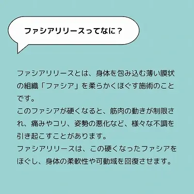 西宮で人気の整体院が紹介する成長痛に悩む子供の対処法