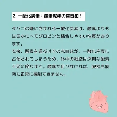 芦屋で人気の整体院が忠告する禁煙が招く恐ろしい血流悪化の事実