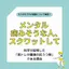 筋トレは「動く瞑想」?ストレスや不安を吹き飛ばす驚きの科学的効果