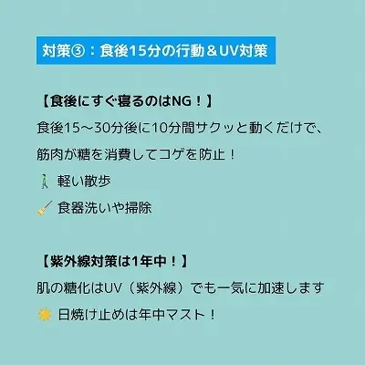 芦屋の整体院FRESHLYが教える体のコゲを防ぐ神ワザ