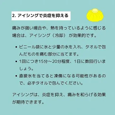 芦屋で人気の整体院が紹介する首を痛めた時の対処法