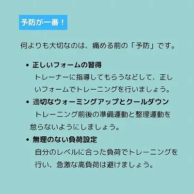 芦屋で人気の整体院が紹介する首を痛めた時の対処法
