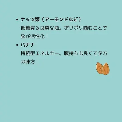 芦屋市で人気の整体院が教える脳疲労と甘い物の賢い付き合い方