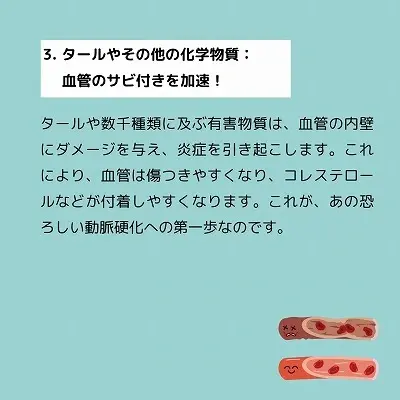 芦屋で人気の整体院が忠告する禁煙が招く恐ろしい血流悪化の事実