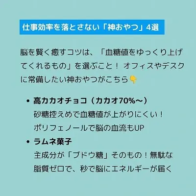 芦屋市で人気の整体院が教える脳疲労と甘い物の賢い付き合い方