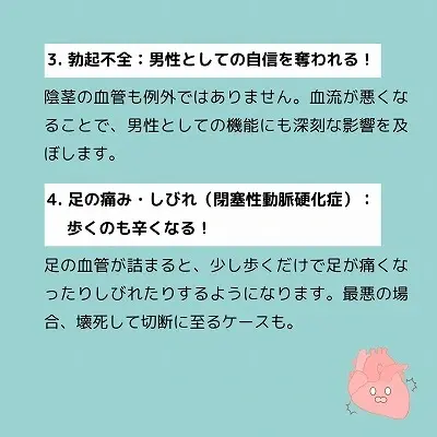 芦屋で人気の整体院が忠告する禁煙が招く恐ろしい血流悪化の事実