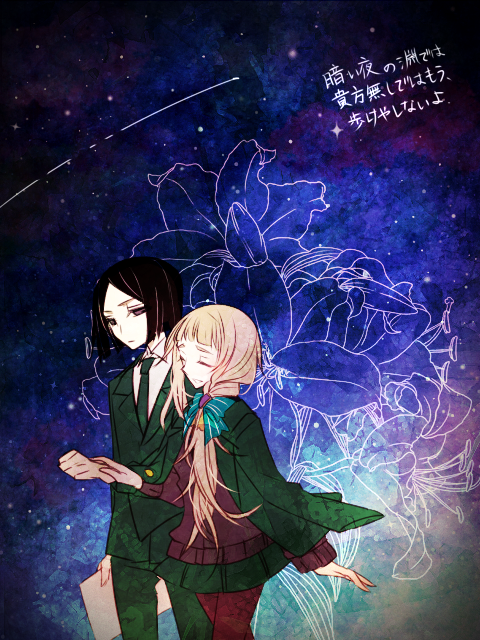 グレゴリオ