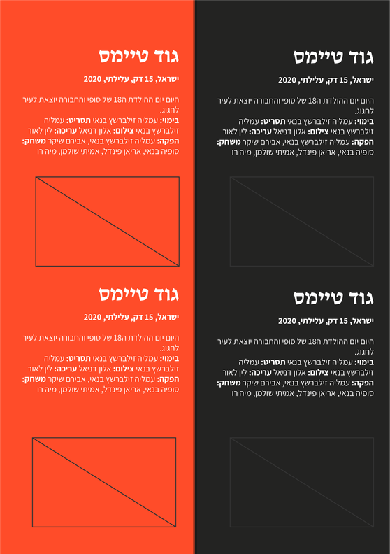 posגter-03.png