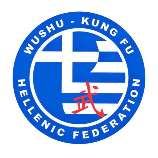 wushu logo.png
