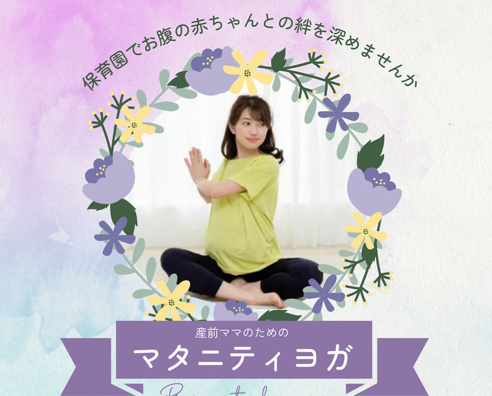 武蔵小山の保育園
