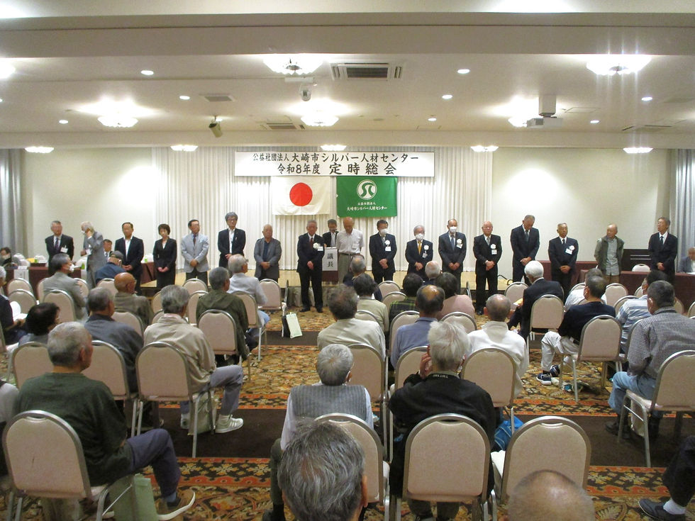 令和8年度定時総会