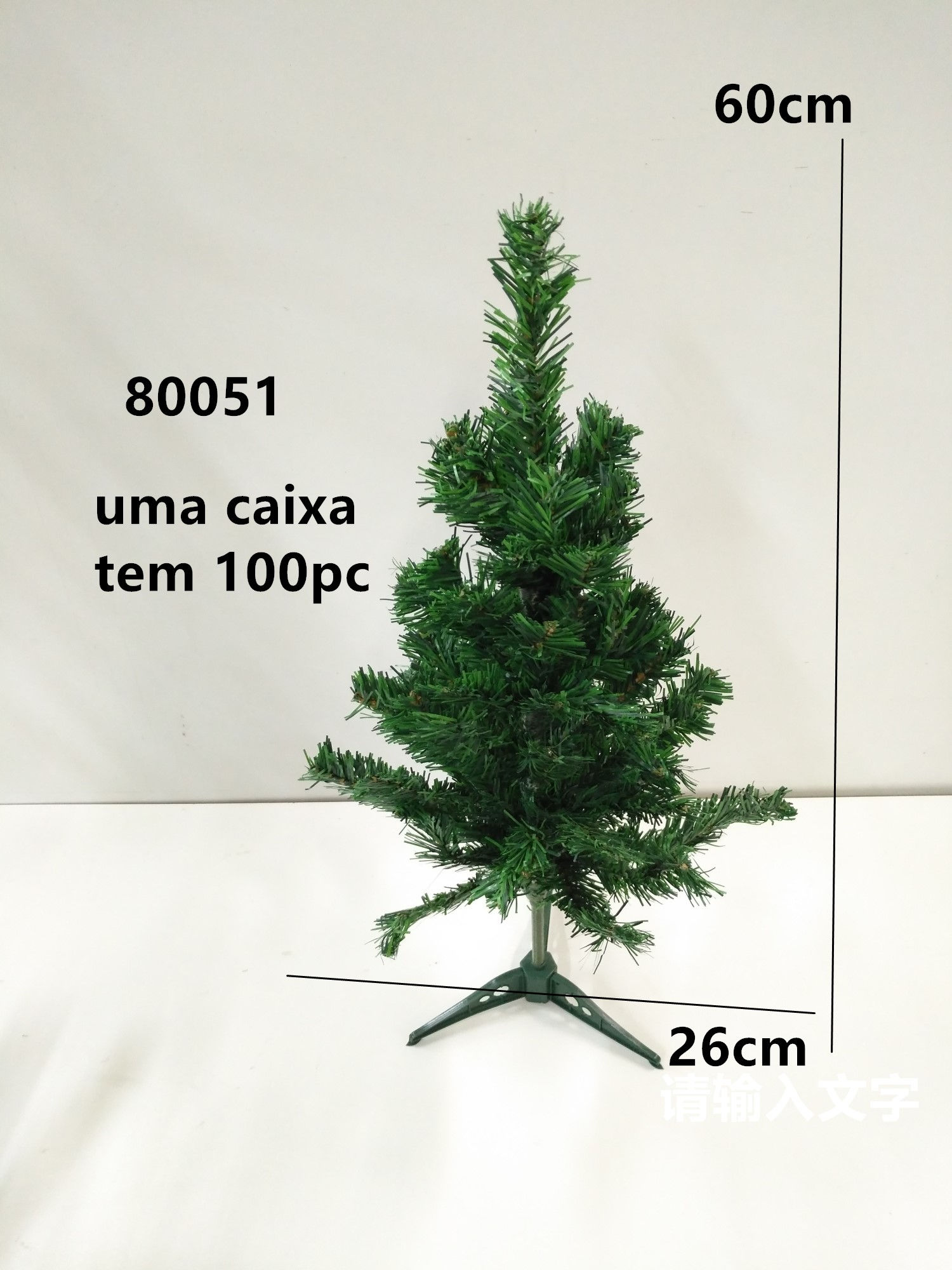 arvore de natal 80051