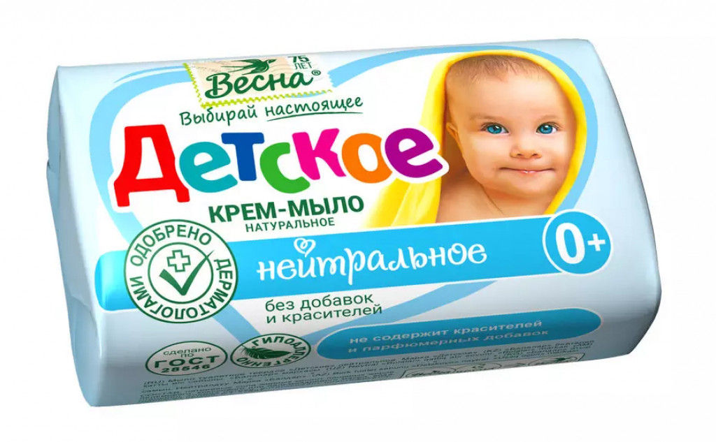 Детское мыло Весна нейтральное с рождения, 90 гр.