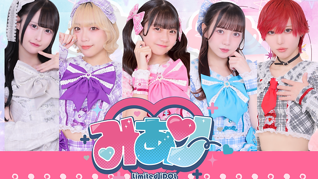 6月_みありー_サムネイル.PNG
