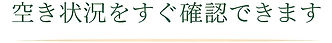 予約ボタン_edited_edited.jpg