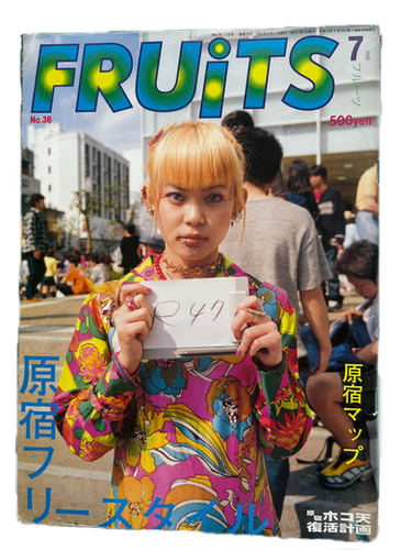 FRUITS no.36 | BizarreBookStore